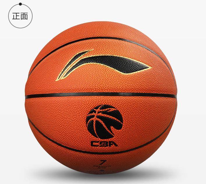 beat365用于高端比赛的篮球推荐