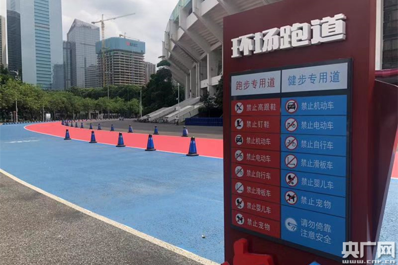 全国首条大型beat365手机版官方网站体育场外围塑胶跑道在广州竣工